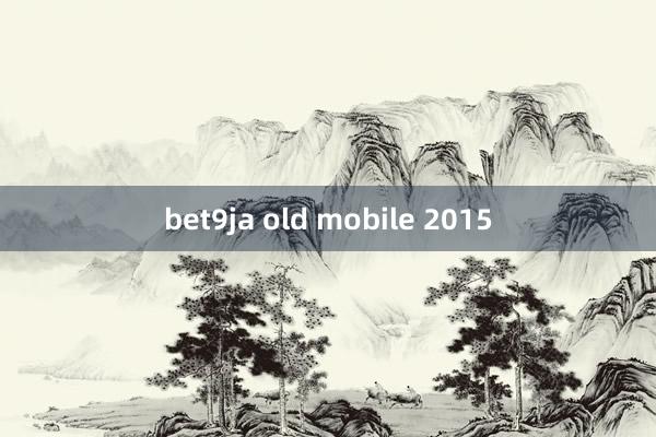 bet9ja old mobile 2015